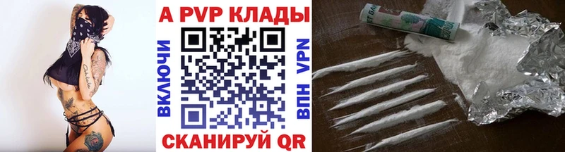Наркошоп купить ГАШ  Экстази  КОКАИН  Меф  Бошки Шишки  А ПВП  Амфетамин  Арсеньев