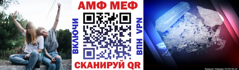 Амфетамин 98%  Купить где  Арсеньев 