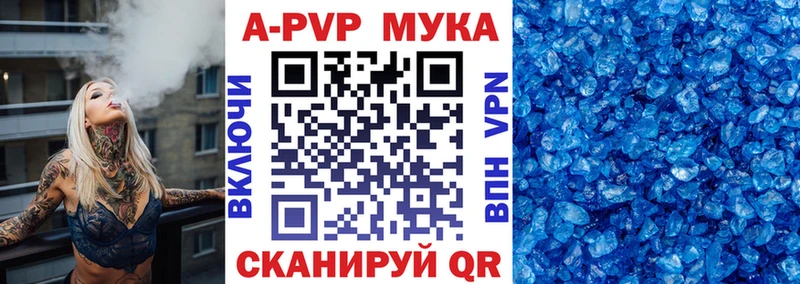 Alpha-PVP СК  Купить закладки  Арсеньев 