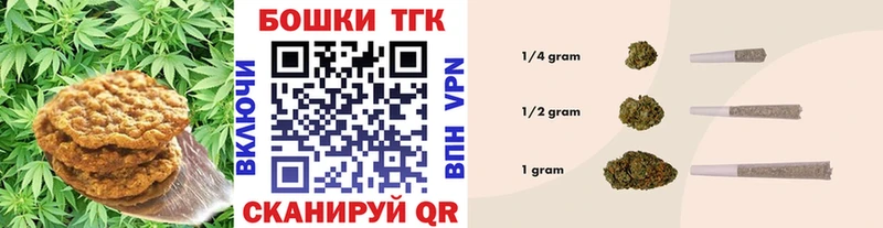 Купить закладки  Арсеньев  Еда ТГК конопля 