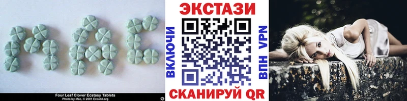 Купить где  Арсеньев  ЭКСТАЗИ DUBAI 