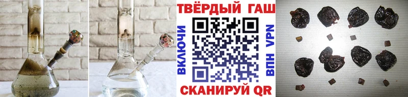 Купить закладки  Арсеньев  ГАШИШ убойный 