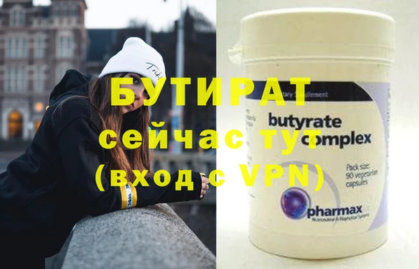 прущая мука Коряжма