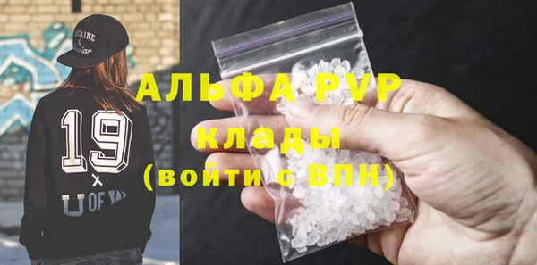 прущие крисы Костерёво