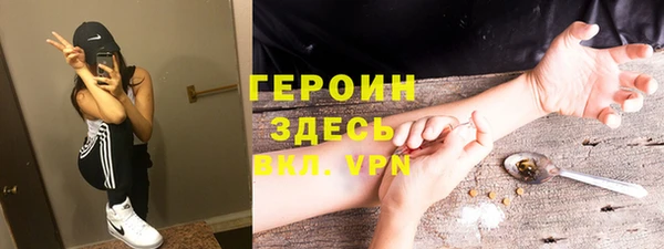 соль курить ск Корсаков