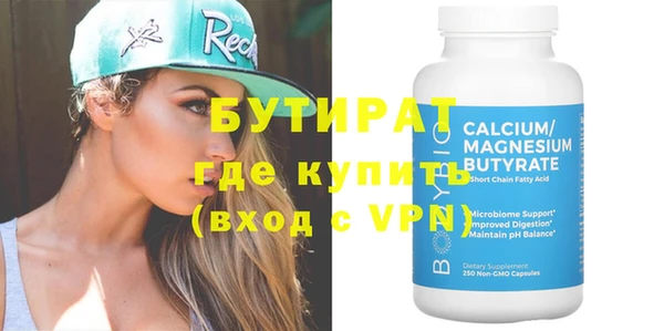соль курить ск Корсаков
