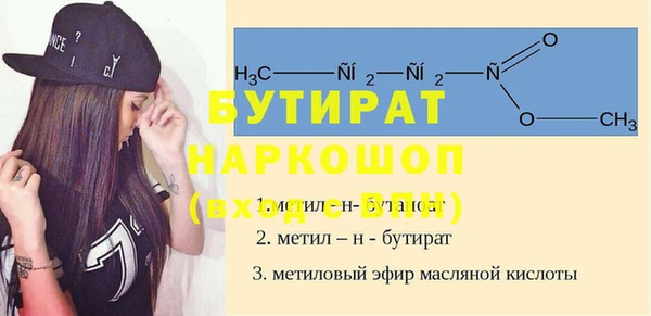 соль курить ск Корсаков