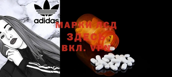прущие крисы Костерёво