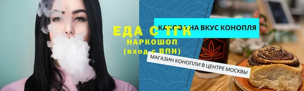 прущие крисы Костерёво