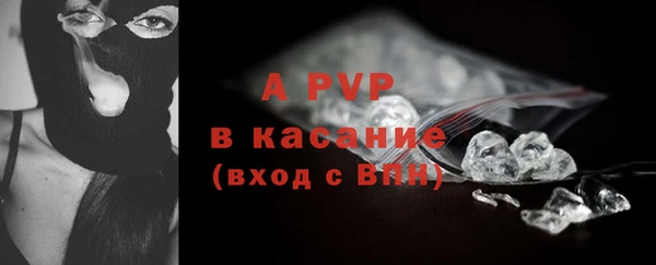 прущие крисы Костерёво
