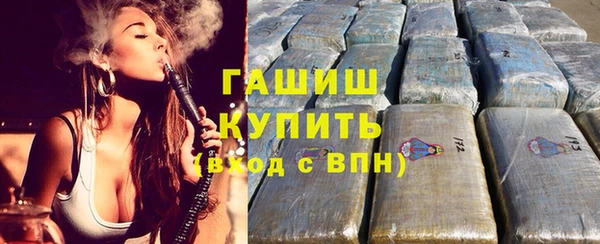 соль курить ск Корсаков