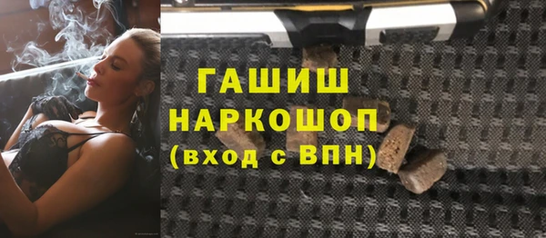 соль курить ск Корсаков