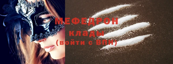 прущая мука Коряжма