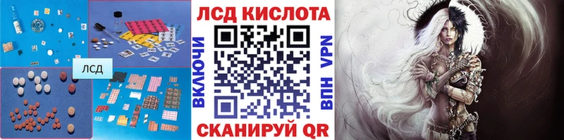 ЛСД экстази ecstasy  Купить закладки  Арсеньев 