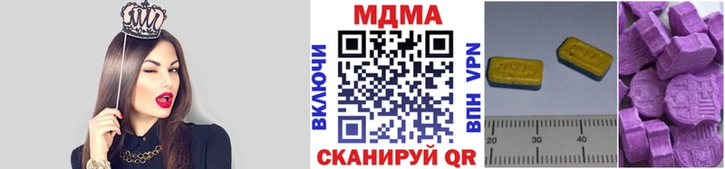 МДМА crystal  Купить где  Арсеньев 