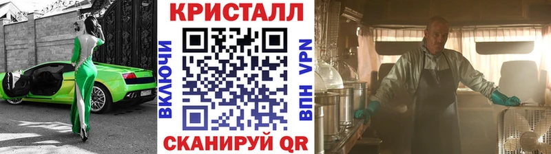 Купить закладки  Арсеньев  МЕТАМФЕТАМИН Methamphetamine 
