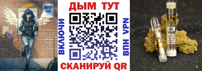Купить где  Арсеньев  Бошки марихуана тримм 